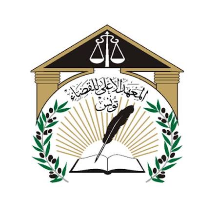 Institut Supérieur de la Magistrature